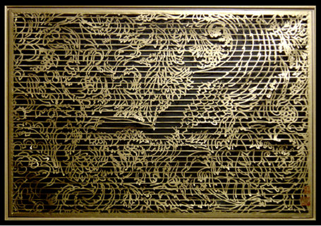 „GARTENTIER-I“ | mit Andrej Vaganov |  Scherenschnitt | Papier Gold | 68,5x98,5 cm | 2011
